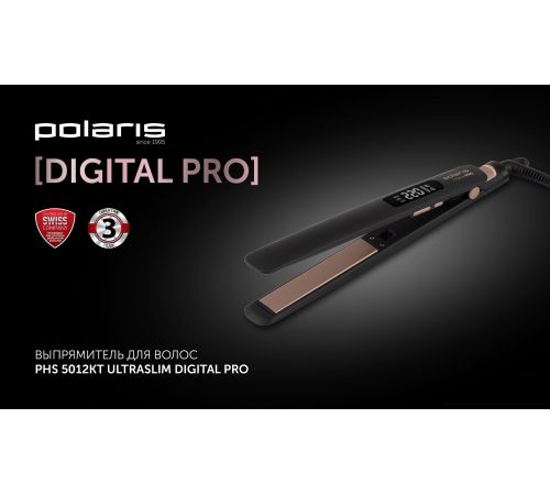Выпрямитель Polaris PHS 5012KT UltraSlim Digital Pro
