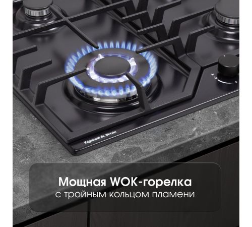 Варочная панель Zigmund & Shtain G 22.6 B