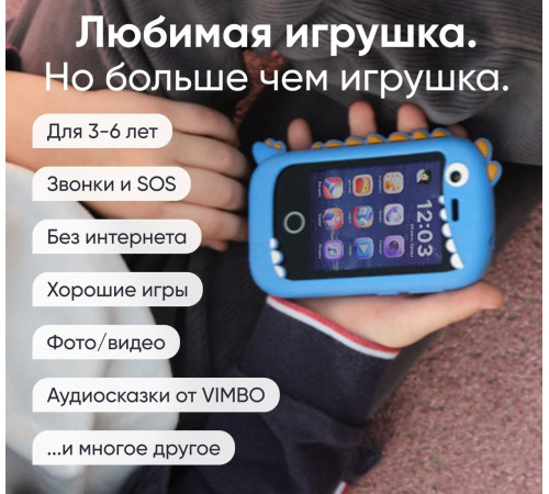 Телефон Elari GamePhone синий