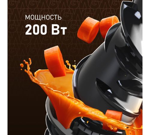 Соковыжималка Weissgauff WSJ 210 MDL Digital Multi Juice