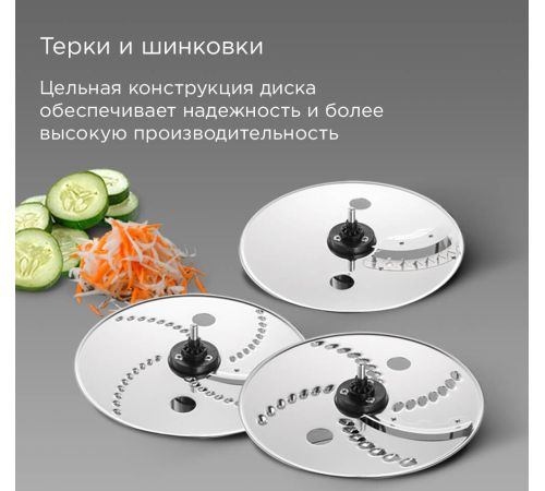Кухонный комбайн Redmond Редмонд FP608 бежевый