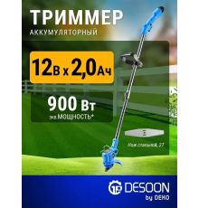 Триммер Desoon DSTR12 с 1-им АКБ