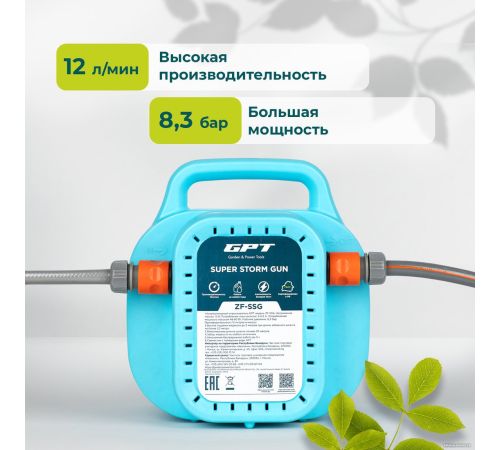 Аккумуляторный опрыскиватель GPT Super Storm Gun ZF-SSG