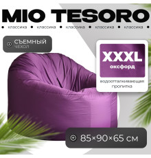 Кресло-мешок Mio Tesoro Poparada XXXL PO-65x85-FI фиалка