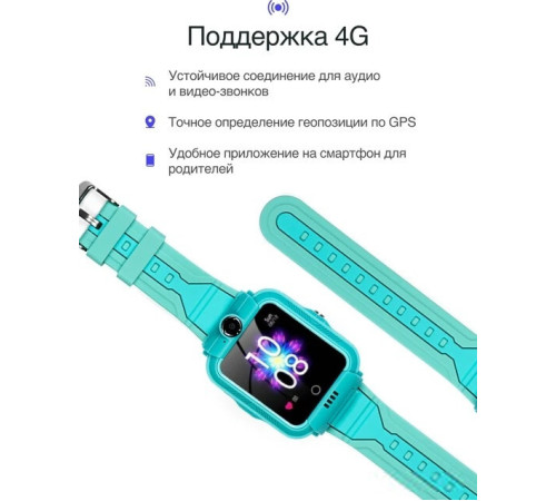 Детские умные часы Prolike PLSW05GN зеленый