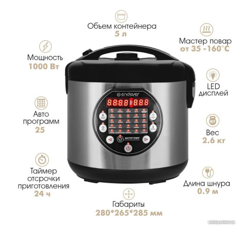 Мультиварка Endever Vita-121