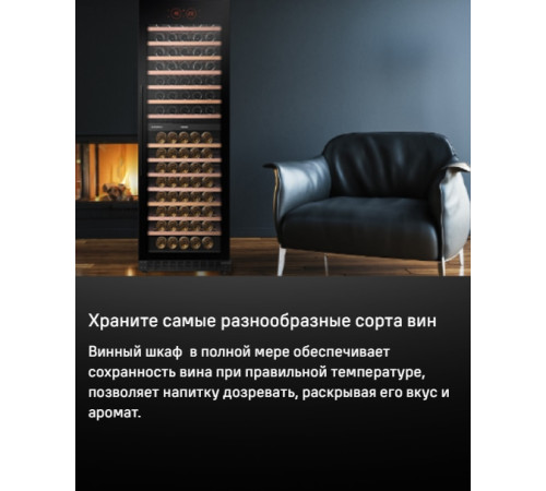 Винный шкаф MAUNFELD MBWC-415D171