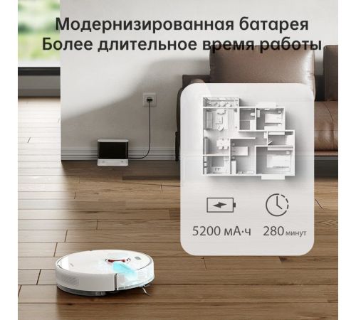 Робот-пылесос Dreame Bot D10s международная версия, белый