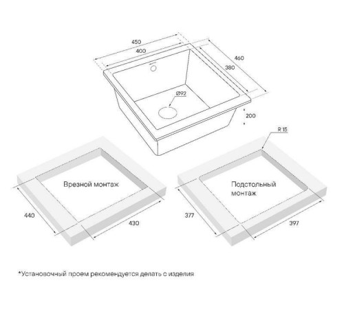 Кухонная мойка Paulmark Gera 50 PM104546-GRM