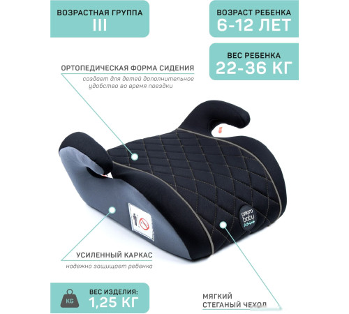 Детское сиденье Amarobaby Easy Way черный/серый