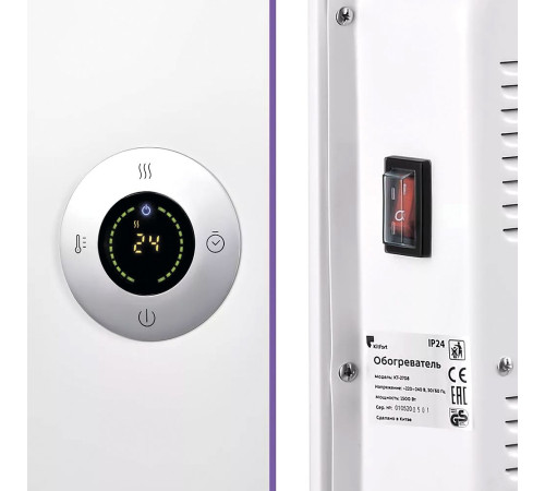 Конвектор Kitfort KT-2708