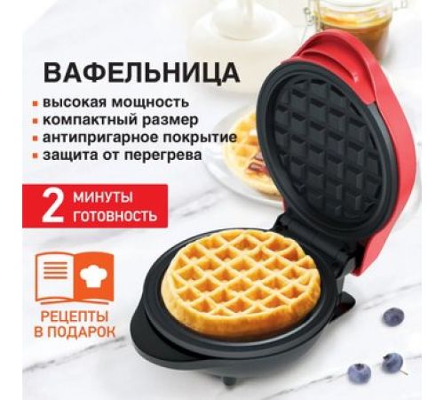 Вафельница Daswerk WM2 455522