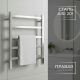 Полотенцесушитель Wellerein LD0102 50x60, хром