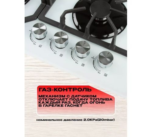 Варочная панель Eltronic 33-03