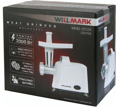Мясорубка Willmark WMG-2512X