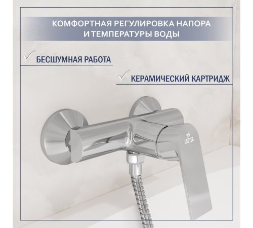 Смеситель Lauter Reef 21СК9678C с лейкой Living Fleur 21S00126