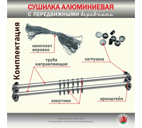 Сушилка для белья Comfort Alumin Lux Настенная 6 нитей 0.6м алюминий/серебристый