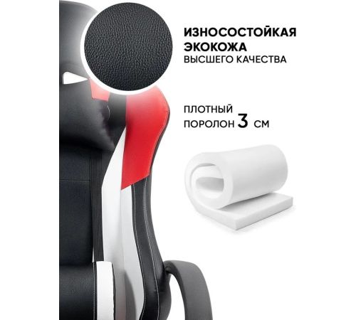 Игровое геймерское кресло byRoom Game Nerf GF-8066-BRW черный/красный/белый