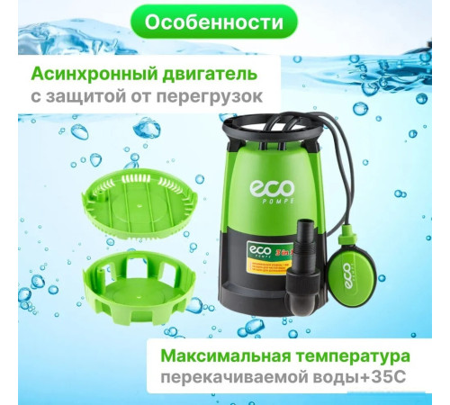 Дренажный насос ECO DP-916i