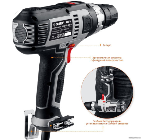 Дрель-шуруповерт Зубр ДШ-М1-400-2