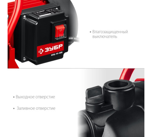 Садовый насос Зубр НПЦ-М1-800