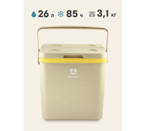 Термобокс Арктика 2200-26-BG 26л бежевый