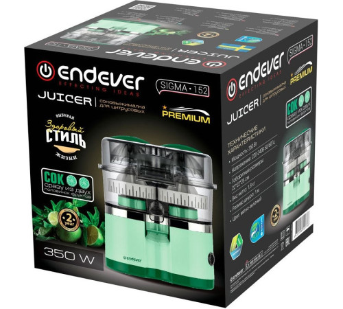 Соковыжималка Endever Sigma-152 мятно-зеленый