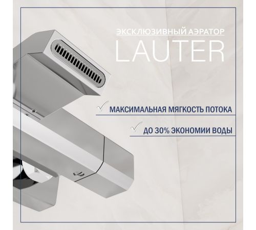 Смеситель Lauter Comfort 21YH40400 с лейкой Relexa Serene 21S00103