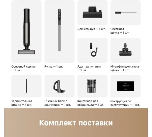 Пылесос Trouver Wet and Dry Vacuum K20 Combo HMH22A евровилка, черный