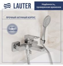 Смеситель Lauter Cascade 21CK6615C с лейкой Living Daisy 21S10167