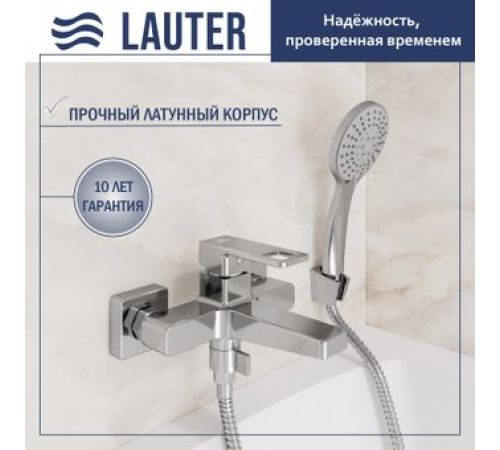 Смеситель Lauter Cascade 21CK6615C с лейкой Living Daisy 21S10167