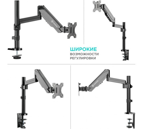 Кронштейн для монитора Onkron G70B