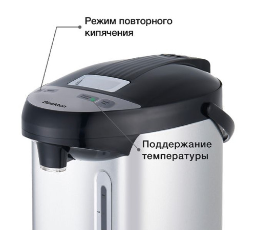 Термопот Blackton Bt TP536