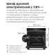 Электрический духовой шкаф MAUNFELD MEOR7217SMW
