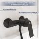 Смеситель Lauter Reef 21СК9678BS + 21СКFU80201V + 21S00086 + 2103