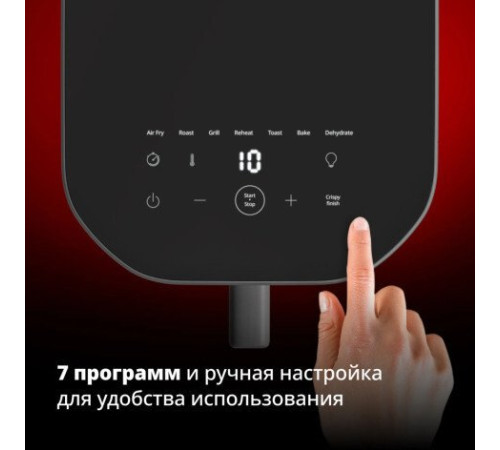 Аэрогриль аэрофритюрница Tefal EY832HE0