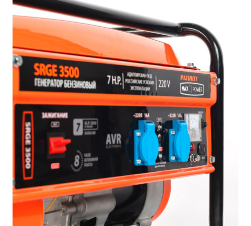 Бензиновый генератор Patriot Max Power SRGE 3500