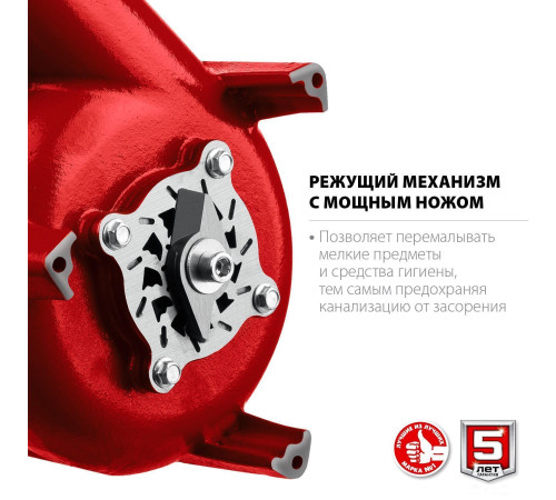 Фекальный насос Зубр НПФ-450-Р