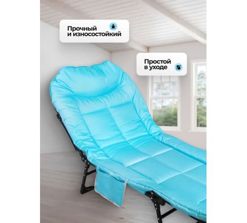 Раскладушка ISMA ISMA-FG-HY-8008LB