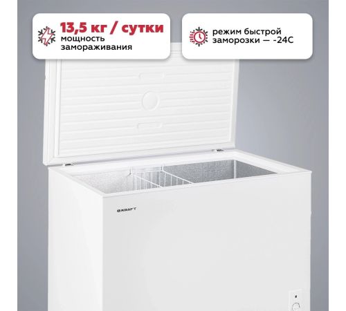 Морозильный ларь Kraft BDW-340RX