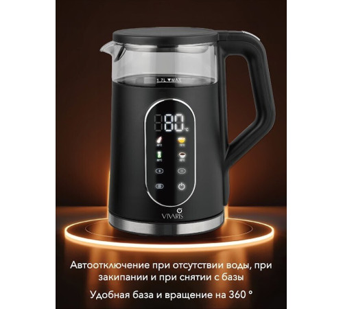 Электрический чайник Vivaris VK B6702D