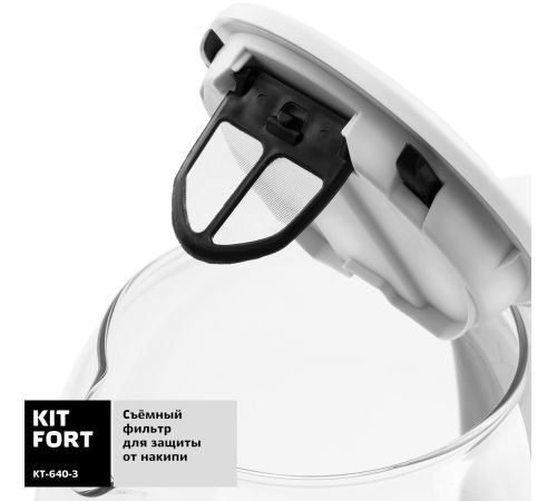 Электрический чайник Kitfort KT-640-3