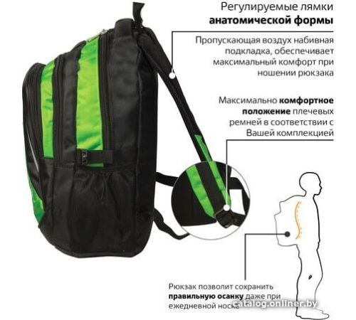 Городской рюкзак BRAUBERG Лайм 225524