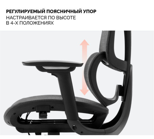 Офисное кресло SPARX Upload Black черный