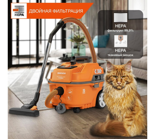 Пылесос Daewoo Power DAVC 2000 Home