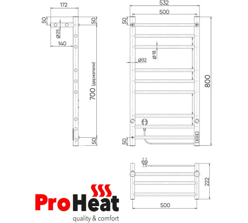 Полотенцесушитель ProHeat Line 50х80 полка, терморегулятор, таймер