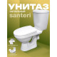 Унитаз напольный Santeri Баланс Комфорт 1P2179S0000BF