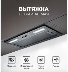 Кухонная вытяжка LEX Hyper 600 Inverter BBL