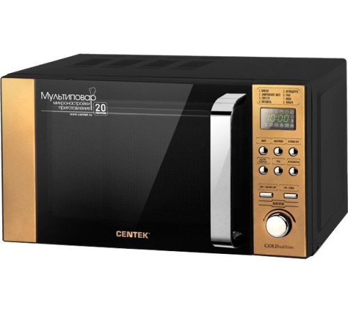 Микроволновая печь CENTEK CT-1584