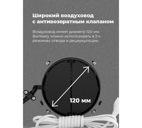 Кухонная вытяжка MAUNFELD Crosby Singl 60 бежевый